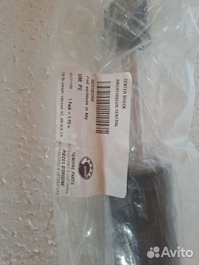 Амортизатор задней подвески