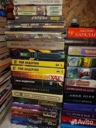 Классика зарубежной фантастики фэнтези