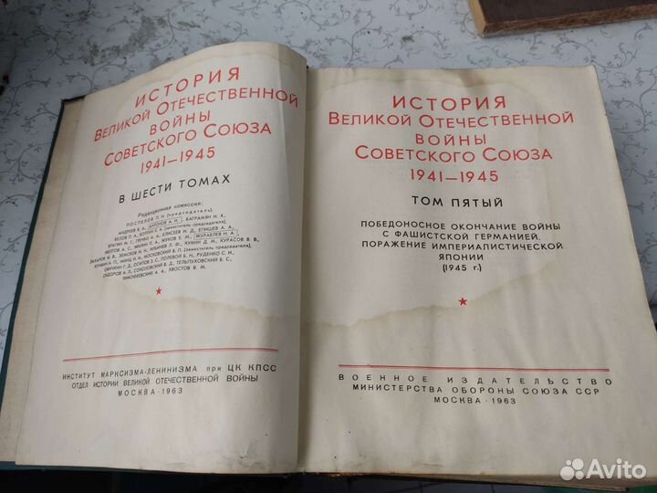 История великой отечественной войны