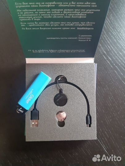 Диктофон Edic mini Dime B120