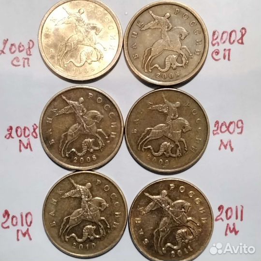 Монеты России