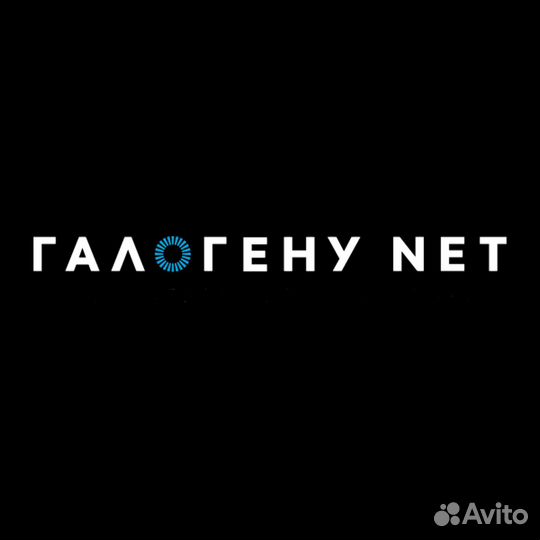 Автомеханик/Мастер по ремонту фар с обучением