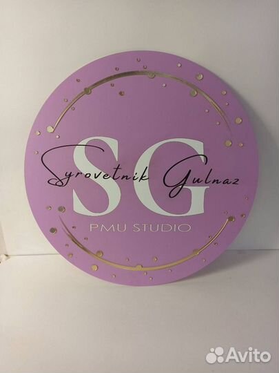 Вывеска для бизнеса Пермь 0022