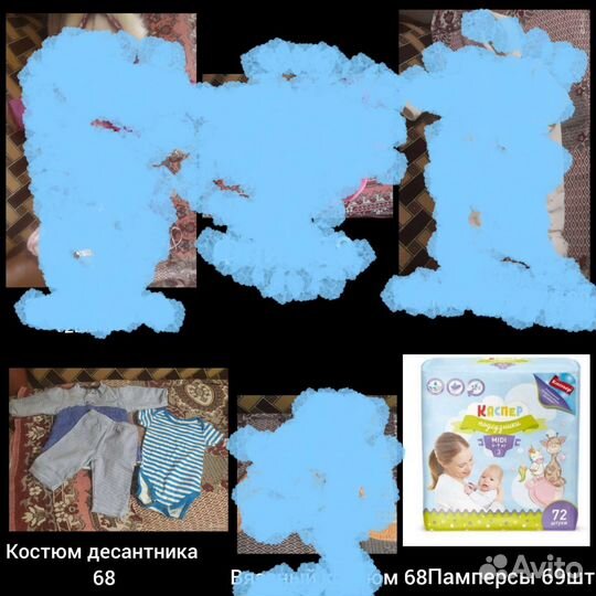 Вещи 46-52, шуба до -25