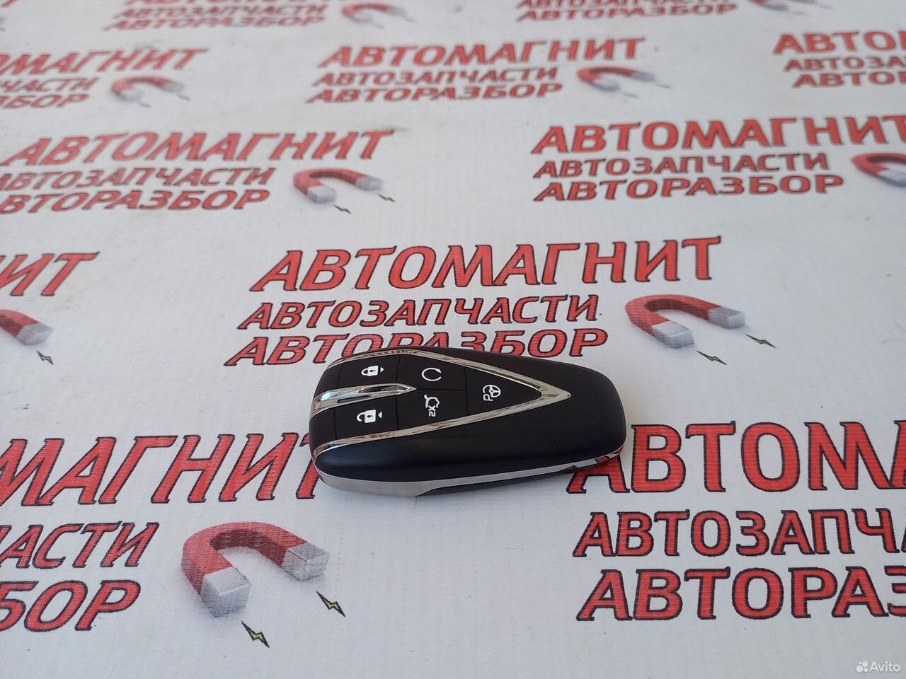 Ключ зажигания смарт ключ ключ чип Changan UNI-V