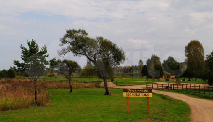 База отдыха, фермерское хозяйство