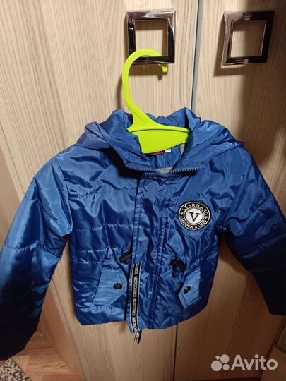 Куртка для мальчика