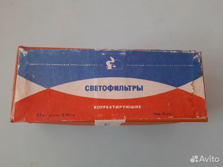 Светофильтры корректирующие