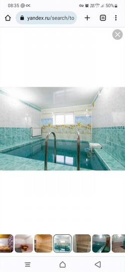 Дом 350 м² на участке 6 сот.