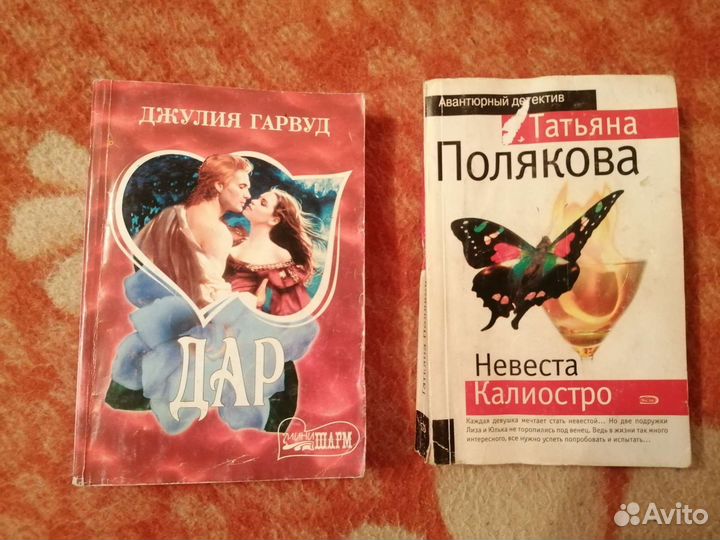 Книги (мягкая обложка)