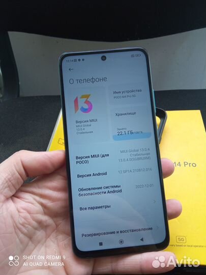 Мощный смартфон Poco 8/128gb.полный комплект