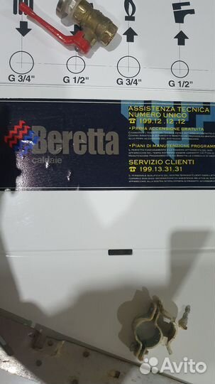 Газовый котел Beretta