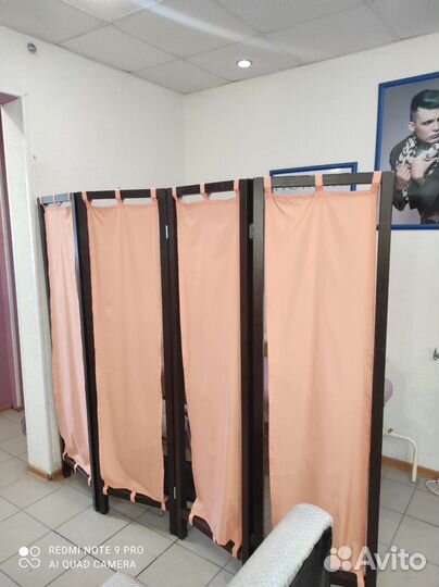 Ширма перегородка бу