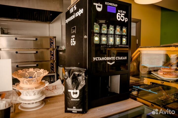 Бесплатная аренда кофемашины