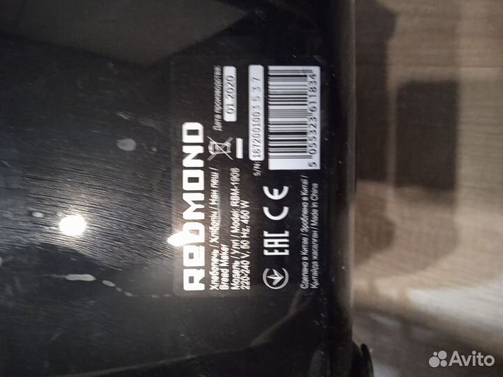 Хлебопечка redmond 1908