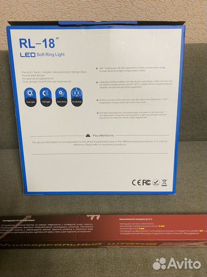 Кольцевая Led лампа 45см со штативом