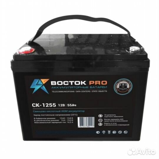 Сменные аккумуляторы акб для ибп восток CK- 548716