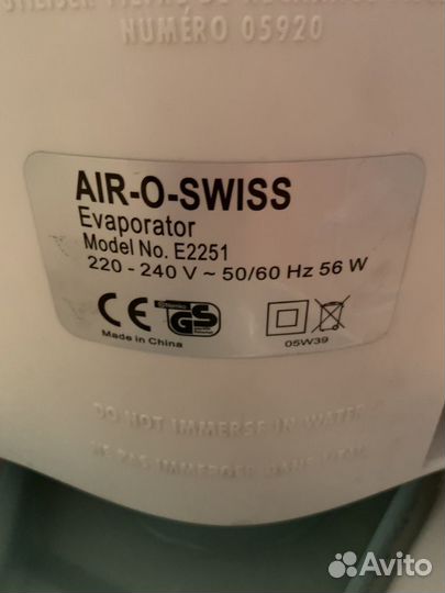 Увлажнитель воздуха