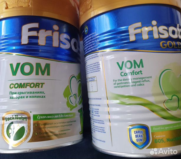 Фрисо вом 1 и 2 friso vom 1 и 2