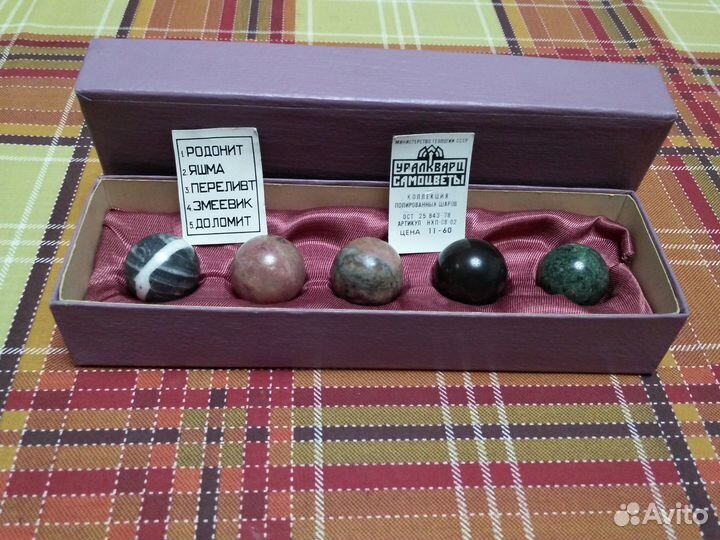 Самоцветы: коллекция полированных шаров