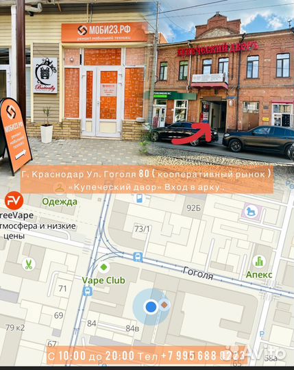 Дисплей для Samsung A50 оригинал с заменой