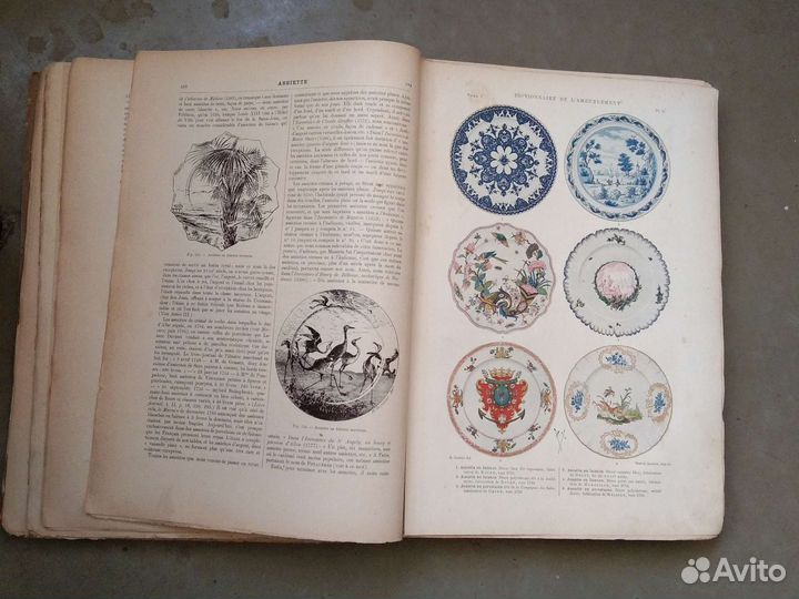 Антикварные книги. Раритет