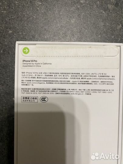 Телефон iPhone 14 pro