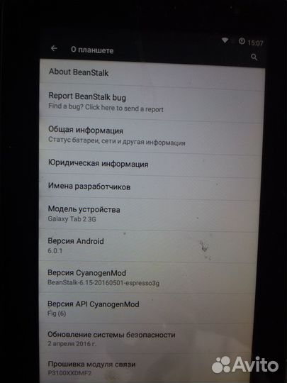 Планшет Samsung Galaxy tab 2 7.0 3G