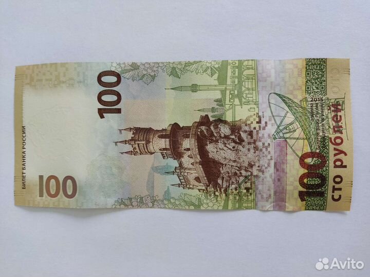 Банкноты брак закончилась защитная полоса