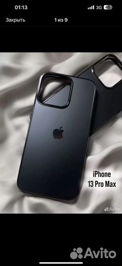 Чехол на iPhone 13 pro max