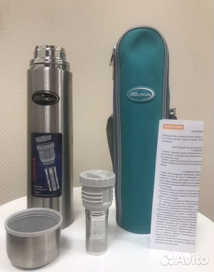 Термос биосталь