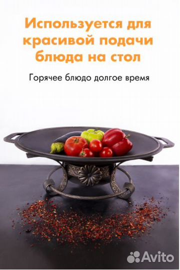 Подставка под садж Классика