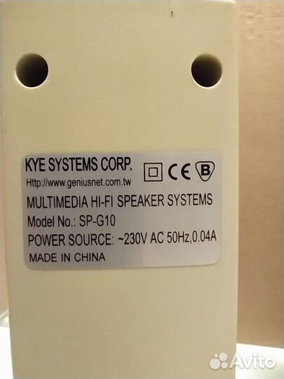 Компьютерные колонки