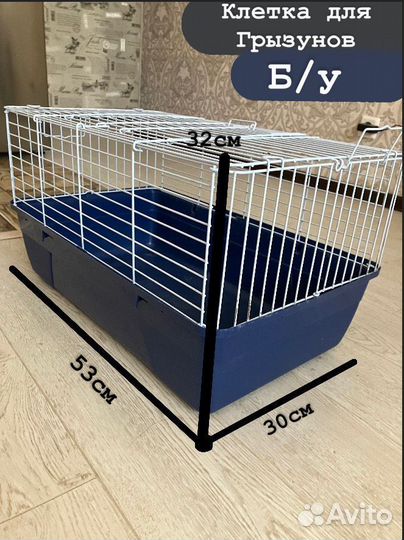 Клетка для грызунов бу