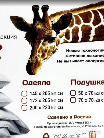 Новая подушка с доставкой