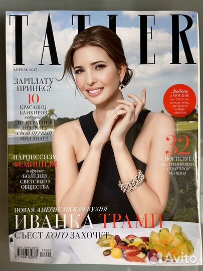 Журналы Tatler