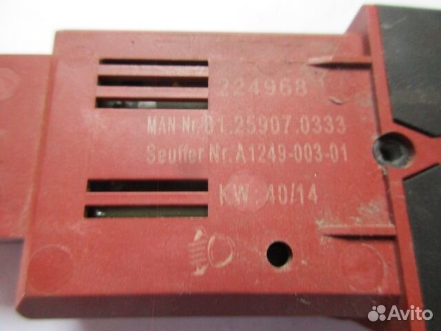 Кнопка переключения MAN TGS