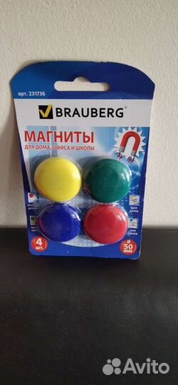 Магниты для дома,офиса и школы
