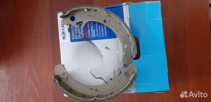 Тормозные колодки