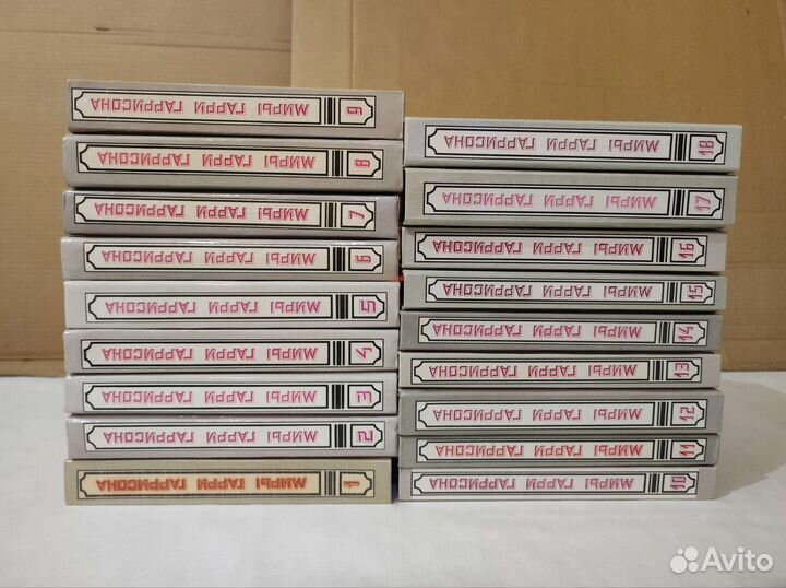 Книги, собрания сочинений часть 3