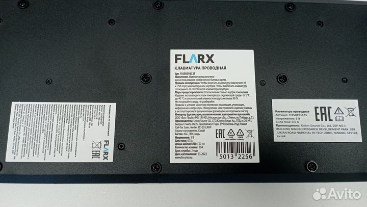 Клавиатура новая