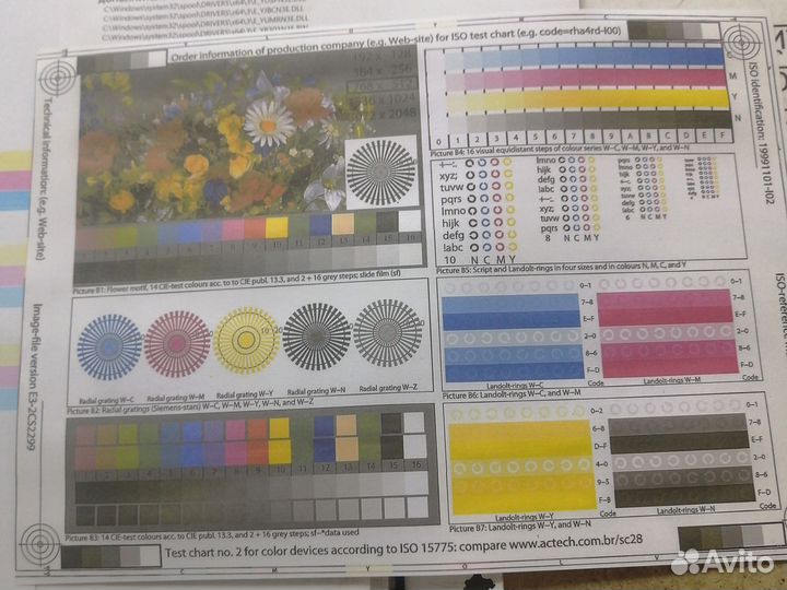 Мфу epson с снпч