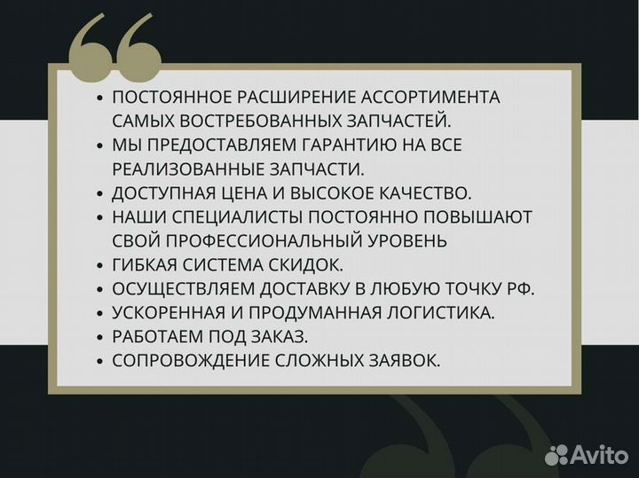 Ремкомплект подъема передней стрелы Hidromek
