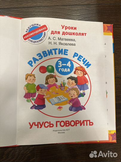 Книжки для малышей