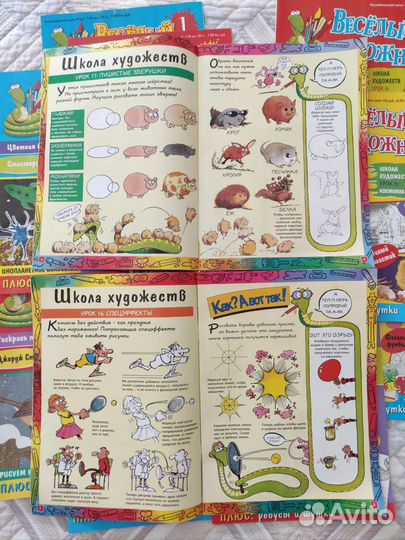 Коллекция детских журналов 