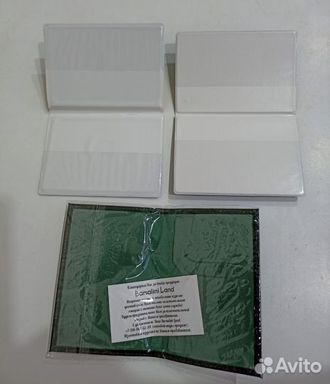 Обложка на паспорт кожзам, натуральная кожа