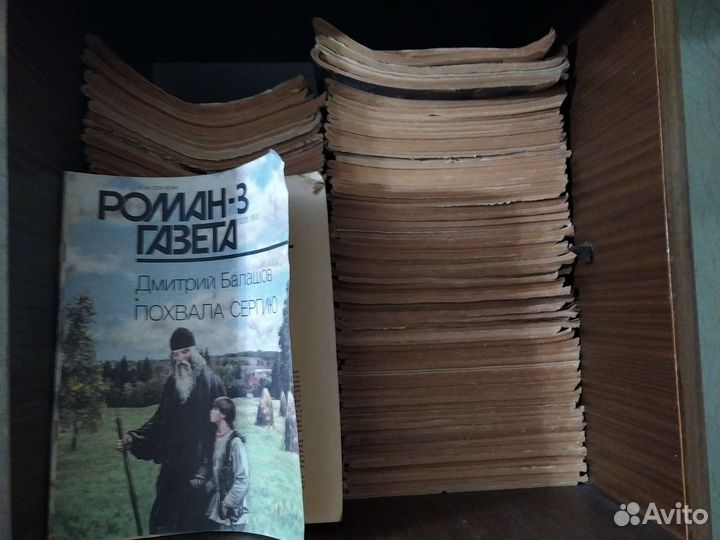 Журналы