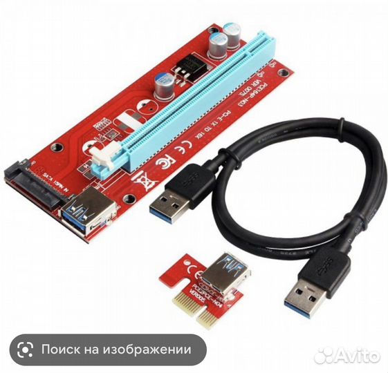 Райзер для видеокарт