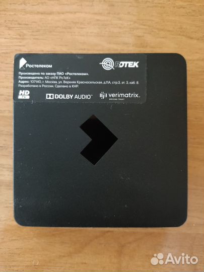 Андроид тв приставка бу