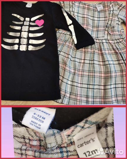 Вещи на девочку